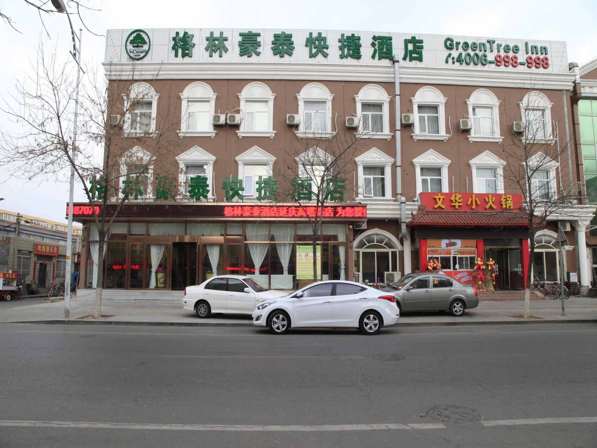 Greentree Inn Beijing Yanqing District Gaota Road Express Hotel Экстерьер фото